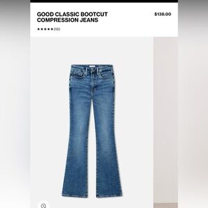 Good American Blue Flare Jeans